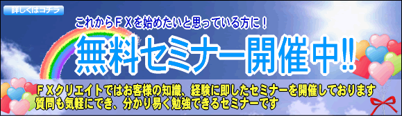 �����Z�~�i�[�J�Ò��I